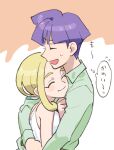  1boy 1girl bare_arms blonde_hair blush_stickers bugsy_(pokemon) closed_eyes closed_mouth collared_shirt commentary_request devanohundosi green_shirt height_difference hug long_sleeves older open_mouth pokemon pokemon_(game) pokemon_hgss pokemon_xy purple_hair shirt short_hair sleeveless sleeveless_shirt smile sweatdrop thought_bubble translation_request viola_(pokemon) white_shirt 