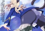  animal_ears ass cameltoe megane nekomimi perrine-h_clostermann strike_witches tagme tail uniform 