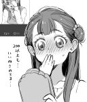  1girl blush collared_shirt covering_face covering_mouth ear_blush eyebrows_visible_through_hair face full-face_blush greyscale hair_over_shoulder hand_over_own_mouth holding holding_tablet_pc hugtto!_precure l&#039;avenir_academy_uniform long_hair long_sleeves looking_away monochrome multiple_views necktie nose_blush open_mouth pearl_hair_ornament photo_(object) precure school_uniform shirt simple_background sketch solo sweatdrop sweater_vest tablet_pc translated twitter ukokkei upper_body white_background yakushiji_saaya 