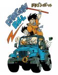  5boys absurdres ankle_boots arm_support bald black_eyes black_footwear black_hair blush_stickers boots car chaozu clenched_teeth clothes_writing colored_skin convertible copyright_name dougi dragon_ball dragon_ball_(classic) dragon_ball_z driving full_body green_headwear grin ground_vehicle hat highres holding holding_weapon knee_up kuririn leaning_forward leaning_to_the_side looking_afar male_focus messy_hair motor_vehicle multiple_boys no_hat no_headwear nyoibo official_art rear-view_mirror scar scar_on_cheek scar_on_face simple_background smile son_goku teeth tenshinhan third_eye toriyama_akira upper_teeth v-shaped_eyebrows weapon white_background white_skin wristband yamcha 