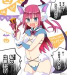  1girl 2019 animal_ears animal_print asazuki_norito bikini blue_eyes blush cat_ears cat_panties cat_print commentary_request cowboy_shot curled_horns dragon_horns dragon_tail elizabeth_bathory_(fate) elizabeth_bathory_(fate)_(all) fake_animal_ears fate/grand_order fate_(series) flat_chest horns jack-o&#039;-lantern long_hair navel panties party_popper pink_hair print_panties solo sweatdrop swimsuit tail translated twitter_username underwear wavy_mouth 