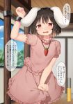  1girl absurdres animal_ears arm_up bangs blurry blurry_background blush breasts brown_hair bunny_ears chain chained chained_wrists commentary_request day dress dripping feet_out_of_frame floppy_ears furrowed_eyebrows highres inaba_tewi indoors mamemochi nose_blush open_mouth pink_dress red_eyes short_hair small_breasts solo speech_bubble standing sweat touhou translation_request window wooden_ceiling wooden_floor 
