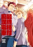  2boys all_might alternate_costume blonde_hair blue_eyes blue_pants boku_no_hero_academia couple cover cover_page doujin_cover facial_hair feathered_wings grey_jacket hawks_(boku_no_hero_academia) highres jacket large_pectorals male_focus mature_male multiple_boys muscular muscular_male necktie omega_2-d pants red_hair scar scar_across_eye school_uniform short_hair sideburns smile spiked_hair stubble todoroki_enji translation_request wings yaoi 