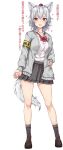  1girl =3 absurdres amagi_(amagi626) animal_ear_fluff animal_ears armband blush bow bowtie brown_footwear cardigan eyes_visible_through_hair full_body grey_legwear grey_skirt hand_on_hip hat heart highres inubashiri_momiji looking_at_viewer loose_bowtie miniskirt open_cardigan open_clothes pleated_skirt red_eyes red_headwear red_neckwear school_uniform shoes simple_background skirt socks solo tail tokin_hat touhou translated white_background white_hair wolf_ears wolf_tail 