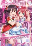  2girls absurdres aqua_eyes black_hair bokura_no_live_kimi_to_no_life bow dengeki_g&#039;s highres jacket kimi_no_kokoro_wa_kagayaiteru_kai? kurosawa_ruby looking_at_viewer love_live! love_live!_school_idol_festival_all_stars love_live!_school_idol_project love_live!_sunshine!! multiple_girls necktie nico_nico_nii one_eye_closed open_mouth red_eyes red_hair short_twintails skirt standing standing_on_one_leg thighhighs twintails yazawa_nico 