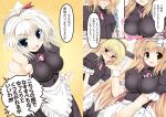  inuzumi_masaki tagme yuusha_ni_narenakatta_ore_wa_shibushibu_shuushoku_o_ketsui_shimashita. 