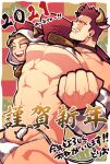  2021 2boys abs animal_costume animal_ears bara bell blonde_hair blue_eyes boku_no_hero_academia bra bulge chinese_zodiac couple cow_boy cow_costume cow_ears cow_horns cow_tail crossdressing facial_hair feathered_wings happy_new_year hawks_(boku_no_hero_academia) horns kemonomimi_mode large_pectorals male_cleavage male_focus mature_male multiple_boys muscular muscular_male navel neck_bell new_year panties print_bra print_panties red_hair red_wings scar scar_across_eye short_hair sideburns sidepec spiked_hair stubble tail thick_thighs thighs todoroki_enji torio_(torrie_skm) underwear wings yaoi year_of_the_ox 