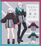  1boy 1girl :o bangs black_footwear black_jacket black_pants blue_eyes blush collarbone commentary_request eyebrows_visible_through_hair grey_background hair_between_eyes jacket komori_kuzuyu long_sleeves looking_at_viewer original pants parted_lips puffy_long_sleeves puffy_sleeves red_eyes shirt shoes sleeves_past_wrists standing translation_request white_hair white_shirt 