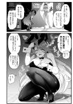  2girls @_@ animal_ears breasts bunny_ears cleavage detached_collar drill_hair greyscale hat highres hijiri_byakuren indoors large_breasts leotard mini_bowtie mini_hat monochrome multiple_girls pantyhose playboy_bunny touhou translation_request warugaki_(sk-ii) wrist_cuffs yorigami_jo&#039;on 