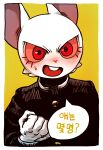  2019 angry anthro blush border clenched_fists dialogue hi_res korean_text lagomorph leporid male mammal open_mouth portrait rabbit red_eyes red_sclera shurueder simple_background solo text white_body white_border yellow_background 