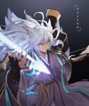  absurdres animal_ears arrow_(projectile) bug butterfly fox fox_ears guardian_tales highres insect long_hair nine_tailed_fox_graham rezypm silver_hair tagme weapon yellow_eyes 