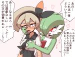  bangs bea_(pokemon) black_bodysuit black_hairband bodysuit bodysuit_under_clothes breast_grab dark_skin dark_skinned_female drooling finger_in_mouth gardevoir gen_3_pokemon grabbing grabbing_from_behind grey_eyes grey_hair gym_leader hair_between_eyes hair_over_one_eye hairband heart heart-shaped_pupils heart_in_eye highres kurachi_mizuki mind_control open_mouth pokemon pokemon_(creature) pokemon_(game) pokemon_swsh red_eyes saliva shirt short_hair short_sleeves sweat symbol-shaped_pupils symbol_in_eye translation_request yuri 