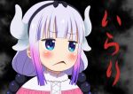  1girl :&lt; bangs beads blue_eyes blunt_bangs commentary_request dragon_girl dragon_horns frown gradient_hair grey_background hair_beads hair_ornament horns jougenmushi kanna_kamui kobayashi-san_chi_no_maidragon multicolored_hair portrait purple_hair sidelocks solo translation_request 