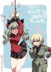  2girls anchovy_(girls_und_panzer) anchovy_(girls_und_panzer)_(cosplay) anzio_military_uniform arms_up bangs belt black_neckwear black_ribbon black_skirt blonde_hair blue_background blue_eyes blush boots braid brown_eyes commentary_request cosplay costume_switch darjeeling_(girls_und_panzer) darjeeling_(girls_und_panzer)_(cosplay) drill_hair embarrassed eyebrows_visible_through_hair flying_sweatdrops frown girls_und_panzer green_hair grey_pants hair_ribbon hand_on_hip holding inoue_yoshihisa insignia jacket knee_boots lifted_by_another long_hair long_sleeves looking_at_another looking_at_viewer military military_uniform miniskirt motion_lines multiple_girls necktie open_mouth pants partial_commentary pleated_skirt red_eyes red_jacket restrained ribbon riding_crop rounded_corners sam_browne_belt short_hair skirt skirt_lift smile st._gloriana&#039;s_military_uniform standing tied_hair translated twin_braids twin_drills twintails twitter_username uniform 