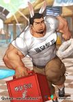  1boy animal_ears bara black_hair brown_pants bunny_ears carrying character_request covered_abs covered_navel covered_nipples facial_hair foreshortening full_body goatee gomtang innertube large_pectorals male_focus mature_male muscular muscular_male official_art pants qurare_magic_library shirt short_hair sideburns smile solo tight tight_pants tight_shirt 
