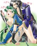  aozora_kyuuji blush bottomless breast_grab breasts eyes_closed fingering fire_emblem fire_emblem:_rekka_no_ken fire_emblem_7 fire_emblem_blazing_sword from_behind grabbing green_hair grope groping karel long_hair lowres lyn lyndis lyndis_(fire_emblem) nipple nipples open_mouth sword weapon 