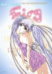  1990s_(style) 1girl absurdres breasts character_name cleavage copyright_name droplet expressionless gotou_keiji highres hoshino_ruri kidou_senkan_nadesico long_hair looking_at_viewer official_art parted_lips retro_artstyle silver_hair small_breasts solo strap_slip very_long_hair 