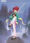  1980s_(style) blue_eyes braid braided_ponytail chinese_clothes copyright_name eyebrows_visible_through_hair genderswap genderswap_(mtf) highres holding holding_sword holding_weapon long_sleeves mountaintop nature official_art outdoors ranma-chan ranma_1/2 red_hair retro_artstyle saotome_ranma scan standing standing_on_one_leg sword water waterfall weapon 