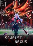  1boy 1girl bangs choker cityscape commentary_request copyright_name elbow_gloves english_text fingerless_gloves gloves glowing glowing_eye highres kasane_randall long_hair looking_at_viewer official_art scarf scarlet_nexus short_hair sidelocks spiked_hair translation_request white_hair 