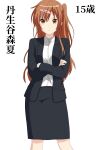  1girl absurdres business_suit chuunibyou_demo_koi_ga_shitai! formal highres master_takeshi nibutani_shinka office_lady pencil_skirt self_upload skirt skirt_suit suit uniform 