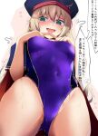  1girl artoria_pendragon_(all) artoria_pendragon_(caster)_(fate) beret blonde_hair blue_cape blue_headwear blush breasts cape competition_swimsuit crazy_eyes crossed_fingers fate/grand_order fate_(series) from_below green_eyes groin hand_on_own_chest hat highleg highleg_swimsuit kuro_yanagi long_hair navel one-piece_swimsuit open_mouth purple_swimsuit small_breasts solo swimsuit thighs water water_drop wet 