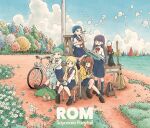  5girls album_cover album_name bicycle blonde_hair blue_sky broom brown_hair bubble cat cloud cover day flower game_boy globe grass green_hair ground_vehicle handheld_game_console hat headphones instrument jacket keyboard_(instrument) ladder melodica multiple_girls nakamori_kemuri outdoors red_flower school_uniform serafuku sky stepladder tree tree_stump twintails white_flower wizard_hat yellow_jacket 