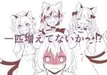  +_+ 4girls ahoge akagashi_hagane animal_ears bangs bell black_bow black_choker blunt_bangs blush bow braid cat_ears cat_tail character_request check_commentary chen choker closed_eyes commentary commentary_request double_v dress extra_ears hair_bow hand_up hands_up heart jewelry kaenbyou_rin long_hair long_sleeves maneki-neko mouse_ears multicolored_hair multiple_girls multiple_tails nazrin neck_bell open_mouth paw_pose pointy_ears shaded_face short_hair simple_background single_earring smile sweat tail touhou translation_request twin_braids two_tails unconnected_marketeers v white_background 