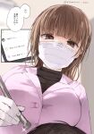  1girl 1other bangs blunt_bangs breasts brown_eyes brown_hair dentist drill eyebrows_visible_through_hair gloves highres holding large_breasts long_hair looking_at_viewer mask mole mole_under_eye mouth_mask original pink_shirt shirt solo_focus surgical_mask translation_request twitter_username white_gloves yukari_(rihenara_doll) 