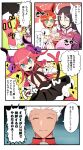  alternate_species animal_humanoid anthro archer_emiya berserker_minamoto_no_raikou blue_eyes blush bovid bovine breasts canid canine cattle clothed clothing domestic_cat dragon elizabeth_b&aacute;thory_(fate) fate_(series) felid feline felis female fox furrification hair humanoid humanoid_pointy_ears japanese_text long_hair looking_at_viewer mammal open_mouth pink_hair red_hair rider_boudica takashi_(onikukku) text translation_request 