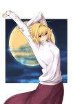  1girl anianiani0607 antenna_hair arcueid_brunestud arms_up bangs blonde_hair breasts eyebrows_visible_through_hair hair_between_eyes hair_intakes highres holding_own_arm huge_moon long_skirt looking_at_viewer moon night outside_border purple_skirt red_eyes skirt smile solo standing stretch sweater tsukihime turtleneck turtleneck_sweater white_sweater 