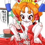  princess_vi samurai_pizza_cats tagme tokugawa_usako usa_hime 