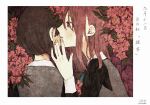  2girls blush brown_hair flower grey_shirt hand_up highres leaf long_sleeves momo_walnut multiple_girls original parted_lips pink_flower plant profile red_hair shirt short_hair signature 