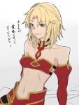  1girl abs bandeau bare_shoulders blonde_hair breasts detached_sleeves fate/grand_order fate_(series) green_eyes highres mordred_(fate) mordred_(fate)_(all) rasuku short_hair sketch small_breasts smirk solo translation_request white_background 