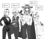  4girls absurdres ahoge alternate_costume amane_kanata bandaged_hands bandages bangs belt belt_buckle black_hairband black_neckwear black_suit blunt_bangs blush bow bowtie braid breasts brooch buckle buttons character_name chinese_commentary coat collarbone collared_shirt colored_inner_hair commentary_request cowboy_shot dark_elf dark_skin dark_skinned_female diagonal-striped_bow dragon_girl dragon_horns dragon_tail dress dress_shirt elf english_commentary eyebrows_visible_through_hair formal french_braid frilled_dress frills fur-trimmed_coat fur_trim gem gloves greyscale gun hair_between_eyes hair_ribbon hairband halo hand_in_pocket hand_on_hip handgun highlights highres holding holding_clothes holding_jacket hololive holster holstered_weapon horn_bow horns jacket jewelry kiryu_coco large_breasts long_hair long_sleeves looking_at_viewer low_ponytail medium_breasts medium_hair midriff monochrome multicolored_hair multiple_girls navel necktie no_bra open_clothes open_coat pants partially_unbuttoned pistol pointy_ears ribbon scales serious shiranui_flare shirogane_noel shirt shoulder_holster side-by-side sidelocks simple_background sleeveless sleeveless_dress slit_pupils small_breasts smile standing streaked_hair striped striped_bow suit tail tiara tied_hair very_long_hair vest virtual_youtuber waistcoat weapon white_shirt xiaoju_xiaojie 