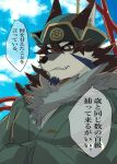  anthro canid canine canis clothing fur headgear headwear japanese_text male mammal ohayashi55 solo temujin text tokyo_afterschool_summoners video_games wolf 