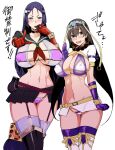  2girls bead_necklace beads bikini bikini_top bikini_under_clothes blush breasts cameltoe cleavage collarbone covered_nipples earrings eyepatch_bikini fate/grand_order fate_(series) garter_straps gloves highres hoop_earrings ichimegasa jewelry large_breasts long_hair low-tied_long_hair minamoto_no_raikou_(fate) minamoto_no_raikou_(swimsuit_lancer)_(fate) multiple_girls navel necklace prayer_beads purple_bikini purple_gloves red_gloves see-through simple_background swimsuit tagme thighhighs translation_request whistle white_background white_bikini xuangzang_sanzang_(fate) yonekura_(bakuzen) 