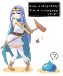  &gt;_&lt; :&lt; ? bad_id bad_pixiv_id belt blue_hair cape closed_eyes dragon_quest dragon_quest_iii elbow_gloves gloves lesskiss long_hair sage_(dq3) slime_(dragon_quest) solo staff thighhighs translated zettai_ryouiki 