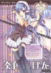  absurdres blue_hair highres long_hair nerine pointy_ears scan shuffle! solo thighhighs wnb_mark 