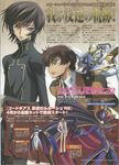  code_geass kururugi_suzaku lelouch_lamperouge male rollo_lamperouge seifuku watermark zero_(code_geass) 