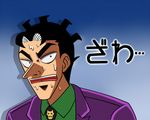  bad_id bad_pixiv_id itou_kaiji jojo_no_kimyou_na_bouken kaiji kira_yoshikage male_focus negi_ichirou parody solo 