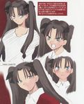  fate/stay_night tagme tohsaka_rin 