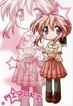  lucky_star tagme takara_miyuki yoshimizu_kagami 