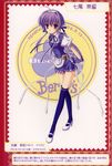  berry&#039;s nanao_naru satou_haruki thigh-highs waitress 