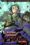  battle_angel_alita kishiro_yukito tagme 