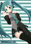  hatsune_miku tagme thigh-highs twinkle_heart vocaloid 