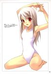  armpits arms_up barefoot blush duplicate fate/stay_night fate_(series) flat_chest highres illyasviel_von_einzbern long_hair one-piece_swimsuit red_eyes seiza shingo_(missing_link) sitting solo swimsuit translation_request white_hair 
