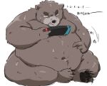  2021 anthro belly black_body black_fur bodily_fluids claws concentrating cute_fangs fur gaming hand_on_stomach holding_object japanese_text kemono male mammal moobs navel nintendo nintendo_switch nintendo_switch_lite nude obese obese_male overweight overweight_male playing_videogame pukkunnnn sitting solo sweat text toe_claws translation_request ursid video_games 