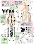  1boy 1girl animal_ears animal_print areola_slip areolae boots breast_curtains breast_feeding breasts breasts_apart character_profile collarbone cow_ears cow_print full_body green_eyes highres hishigata holding large_breasts multiple_views original pelvic_curtain revealing_clothes see-through standing thigh_boots thighhighs translation_request 
