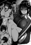  1boy 1girl absurdres basketball breasts greyscale gym_uniform hair_ornament hair_over_eyes hairclip highres inverted_nipples jacket kneehighs koburakko large_breasts looking_at_viewer monochrome original short_hair sitting sweat translation_request undressing 