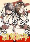  2021 2girls anderson animal_ears animal_print aqua_eyes ass-to-ass azemichi_kanae azemichi_touka bangs bell bikini blush breasts brown_eyes brown_hair chinese_zodiac cleavage collarbone cow_ears cow_horns cow_print cowbell elbow_gloves embarrassed fake_animal_ears fake_horns glasses gloves gradient gradient_background highres horns index_finger_raised large_breasts long_hair looking_at_viewer mature mole mole_under_mouth mother_and_daughter multiple_girls ok_sign open_mouth skindentation strike_or_gutter swimsuit thighhighs v year_of_the_ox 